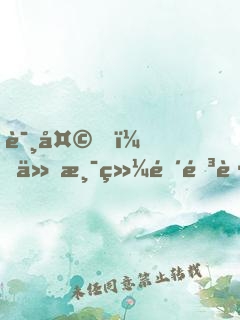 诸天，从港综阴阳路开始